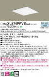 Panasonic ١饤 XL574PFVELA9þʾLEDη¡ʰΡѤ䡡Ҹ -LIGHTING DEPOT-