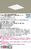 Panasonic ١饤 XL584PFVELA9þʾLEDη¡ʰΡѤ䡡Ҹ -LIGHTING DEPOT-
