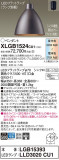 Panasonic ڥ XLGB1524CU1þʾLEDη¡ʰΡѤ䡡Ҹ -LIGHTING DEPOT-