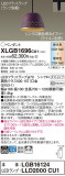 Panasonic ڥ XLGB1696CU1þʾLEDη¡ʰΡѤ䡡Ҹ -LIGHTING DEPOT-