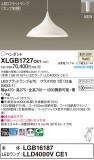 Panasonic ڥ XLGB1727CE1þʾLEDη¡ʰΡѤ䡡Ҹ -LIGHTING DEPOT-