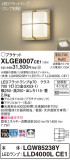 Panasonic ƥꥢ饤 XLGE8007CE1þʾLEDη¡ʰΡѤ䡡Ҹ -LIGHTING DEPOT-