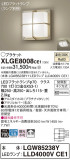 Panasonic ƥꥢ饤 XLGE8008CE1þʾLEDη¡ʰΡѤ䡡Ҹ -LIGHTING DEPOT-