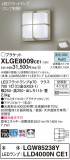 Panasonic ƥꥢ饤 XLGE8009CE1þʾLEDη¡ʰΡѤ䡡Ҹ -LIGHTING DEPOT-