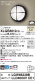 Panasonic ƥꥢ饤 XLGE8012CE1þʾLEDη¡ʰΡѤ䡡Ҹ -LIGHTING DEPOT-