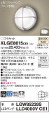 Panasonic ƥꥢ饤 XLGE8015CE1þʾLEDη¡ʰΡѤ䡡Ҹ -LIGHTING DEPOT-