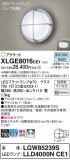 Panasonic ƥꥢ饤 XLGE8016CE1þʾLEDη¡ʰΡѤ䡡Ҹ -LIGHTING DEPOT-