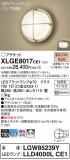 Panasonic ƥꥢ饤 XLGE8017CE1þʾLEDη¡ʰΡѤ䡡Ҹ -LIGHTING DEPOT-