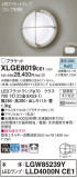 Panasonic ƥꥢ饤 XLGE8019CE1þʾLEDη¡ʰΡѤ䡡Ҹ -LIGHTING DEPOT-