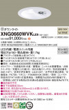 Panasonic Ѿ XNG0660WVKLE9þʾLEDη¡ʰΡѤ䡡Ҹ -LIGHTING DEPOT-