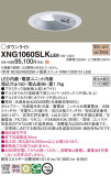 Panasonic Ѿ XNG1060SLKLE9þʾLEDη¡ʰΡѤ䡡Ҹ -LIGHTING DEPOT-
