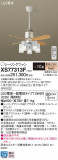 Panasonic 󥰥ե XS77313FþʾLEDη¡ʰΡѤ䡡Ҹ -LIGHTING DEPOT-