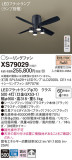 Panasonic 󥰥ե XS79029þʾLEDη¡ʰΡѤ䡡Ҹ -LIGHTING DEPOT-