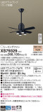 Panasonic 󥰥ե XS79329þʾLEDη¡ʰΡѤ䡡Ҹ -LIGHTING DEPOT-