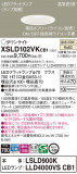Panasonic 饤 XSLD102VKCB1þʾLEDη¡ʰΡѤ䡡Ҹ -LIGHTING DEPOT-