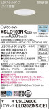 Panasonic 饤 XSLD103NKCE1þʾLEDη¡ʰΡѤ䡡Ҹ -LIGHTING DEPOT-