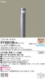 Panasonic ƥꥢ饤 XY2951MLE9þʾLEDη¡ʰΡѤ䡡Ҹ -LIGHTING DEPOT-