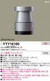 Panasonic եåȥ饤 YYY16180þʾLEDη¡ʰΡѤ䡡Ҹ -LIGHTING DEPOT-