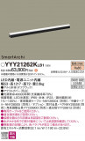 Panasonic ۲ YYY21262KLB1þʾLEDη¡ʰΡѤ䡡Ҹ -LIGHTING DEPOT-