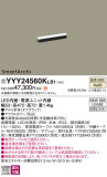 Panasonic ۲ YYY24560KLB1þʾLEDη¡ʰΡѤ䡡Ҹ -LIGHTING DEPOT-