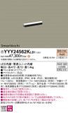 Panasonic ۲ YYY24562KLB1þʾLEDη¡ʰΡѤ䡡Ҹ -LIGHTING DEPOT-