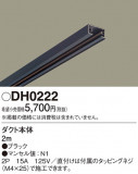 Panasonic ¾° DH0222þʾLEDη¡ʰΡѤ䡡Ҹ -LIGHTING DEPOT-