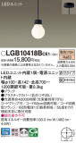 Panasonic ڥ LGB10418BCE1þʾLEDη¡ʰΡѤ䡡Ҹ -LIGHTING DEPOT-