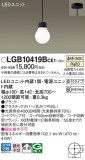 Panasonic ڥ LGB10419BCE1þʾLEDη¡ʰΡѤ䡡Ҹ -LIGHTING DEPOT-
