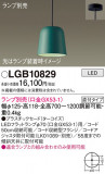 Panasonic ڥ LGB10829þʾLEDη¡ʰΡѤ䡡Ҹ -LIGHTING DEPOT-