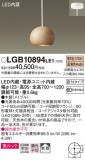Panasonic ڥ LGB10894LE1þʾLEDη¡ʰΡѤ䡡Ҹ -LIGHTING DEPOT-