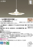 Panasonic ڥ LGB15312KþʾLEDη¡ʰΡѤ䡡Ҹ -LIGHTING DEPOT-
