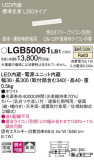 Panasonic ۲ LGB50061LB1þʾLEDη¡ʰΡѤ䡡Ҹ -LIGHTING DEPOT-