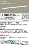 Panasonic ۲ LGB50269LE1þʾLEDη¡ʰΡѤ䡡Ҹ -LIGHTING DEPOT-