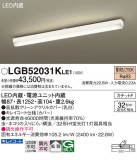 Panasonic 󥰥饤 LGB52031KLE1þʾLEDη¡ʰΡѤ䡡Ҹ -LIGHTING DEPOT-