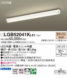 Panasonic 󥰥饤 LGB52041KLE1þʾLEDη¡ʰΡѤ䡡Ҹ -LIGHTING DEPOT-