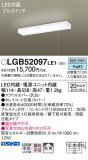 Panasonic 󥰥饤 LGB52097LE1þʾLEDη¡ʰΡѤ䡡Ҹ -LIGHTING DEPOT-