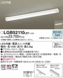 Panasonic 󥰥饤 LGB52110LE1þʾLEDη¡ʰΡѤ䡡Ҹ -LIGHTING DEPOT-