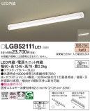 Panasonic 󥰥饤 LGB52111LE1þʾLEDη¡ʰΡѤ䡡Ҹ -LIGHTING DEPOT-