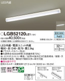 Panasonic 󥰥饤 LGB52120LE1þʾLEDη¡ʰΡѤ䡡Ҹ -LIGHTING DEPOT-