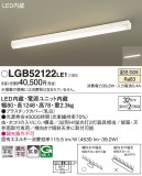 Panasonic 󥰥饤 LGB52122LE1þʾLEDη¡ʰΡѤ䡡Ҹ -LIGHTING DEPOT-