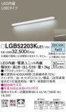 Panasonic ֥饱å LGB52203KLE1þʾLEDη¡ʰΡѤ䡡Ҹ -LIGHTING DEPOT-