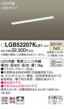 Panasonic 󥰥饤 LGB52207KLE1þʾLEDη¡ʰΡѤ䡡Ҹ -LIGHTING DEPOT-