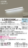 Panasonic ֥饱å LGB52209KLE1þʾLEDη¡ʰΡѤ䡡Ҹ -LIGHTING DEPOT-