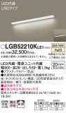 Panasonic ֥饱å LGB52210KLE1þʾLEDη¡ʰΡѤ䡡Ҹ -LIGHTING DEPOT-