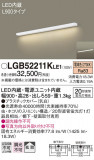 Panasonic ֥饱å LGB52211KLE1þʾLEDη¡ʰΡѤ䡡Ҹ -LIGHTING DEPOT-