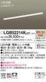 Panasonic 󥰥饤 LGB52214KLE1þʾLEDη¡ʰΡѤ䡡Ҹ -LIGHTING DEPOT-