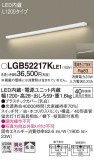 Panasonic ֥饱å LGB52217KLE1þʾLEDη¡ʰΡѤ䡡Ҹ -LIGHTING DEPOT-