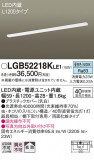 Panasonic 󥰥饤 LGB52218KLE1þʾLEDη¡ʰΡѤ䡡Ҹ -LIGHTING DEPOT-