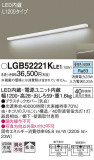 Panasonic ֥饱å LGB52221KLE1þʾLEDη¡ʰΡѤ䡡Ҹ -LIGHTING DEPOT-