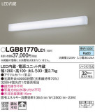 Panasonic ֥饱å LGB81770LE1þʾLEDη¡ʰΡѤ䡡Ҹ -LIGHTING DEPOT-